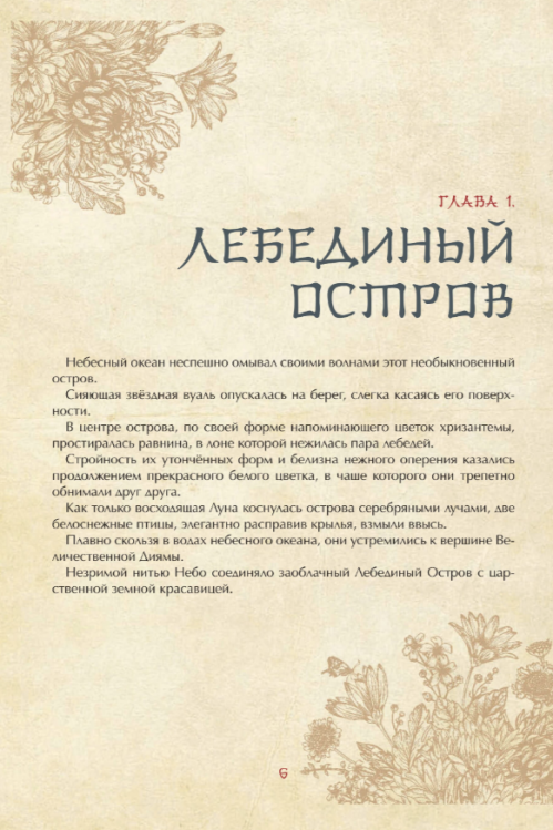 2025-12-26_21-13-009