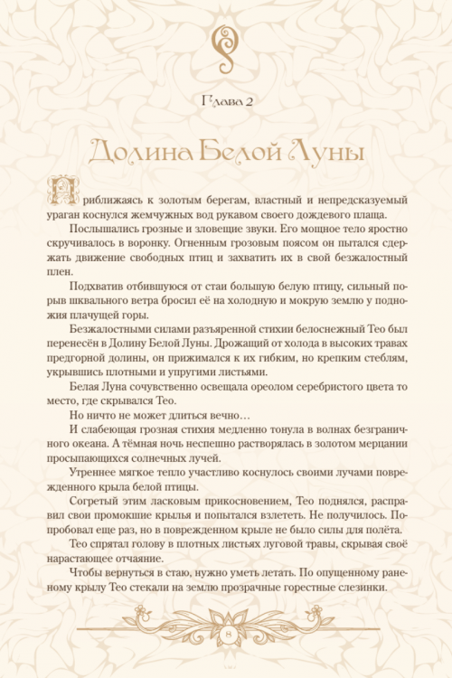 2026-01-21_18-49-068