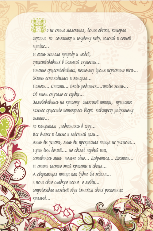 2026-01-21_19-14-003