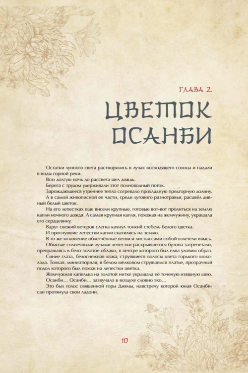 2026-01-21_19-27-348