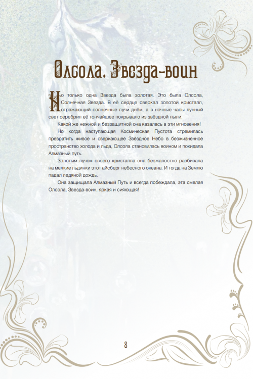 2026-01-21_19-39-109