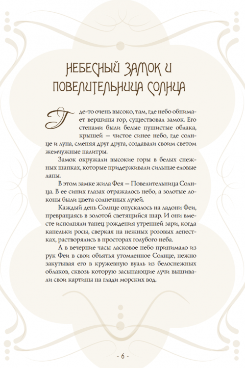 2026-01-21_19-45-347