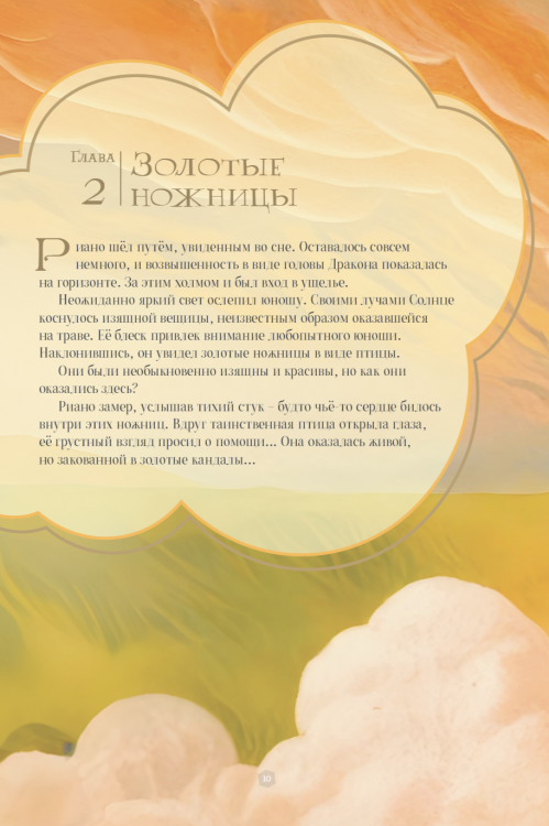 2026-01-21_20-09-175